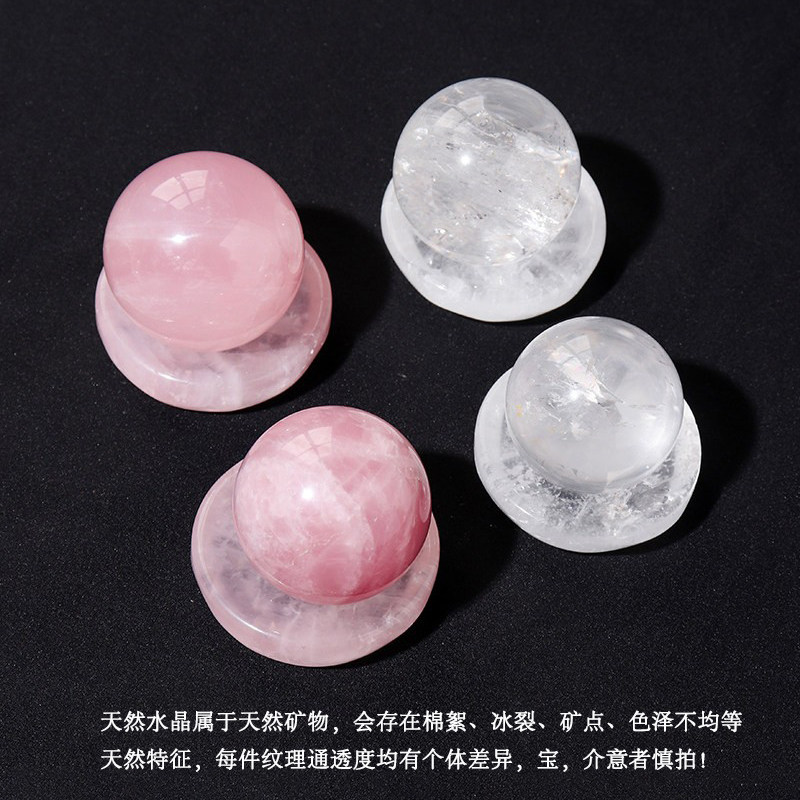 天然矿物原石圆球碗套装粉水晶矿石标本白水晶家居桌面装饰工艺品