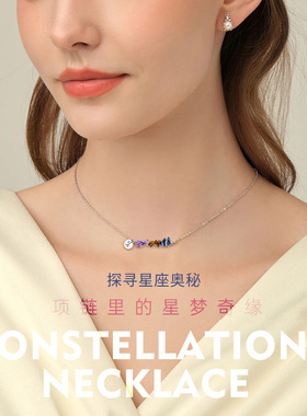 新款水晶星座项链女款