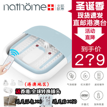 瑞典nathome北欧欧慕可折叠按摩足浴盆洗脚盆家用泡脚桶足疗加热