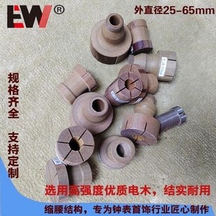 电木炮仔抛光样咀撑咀索咀碳钢切削撑咀车床高炮磨光撑咀钟表专用