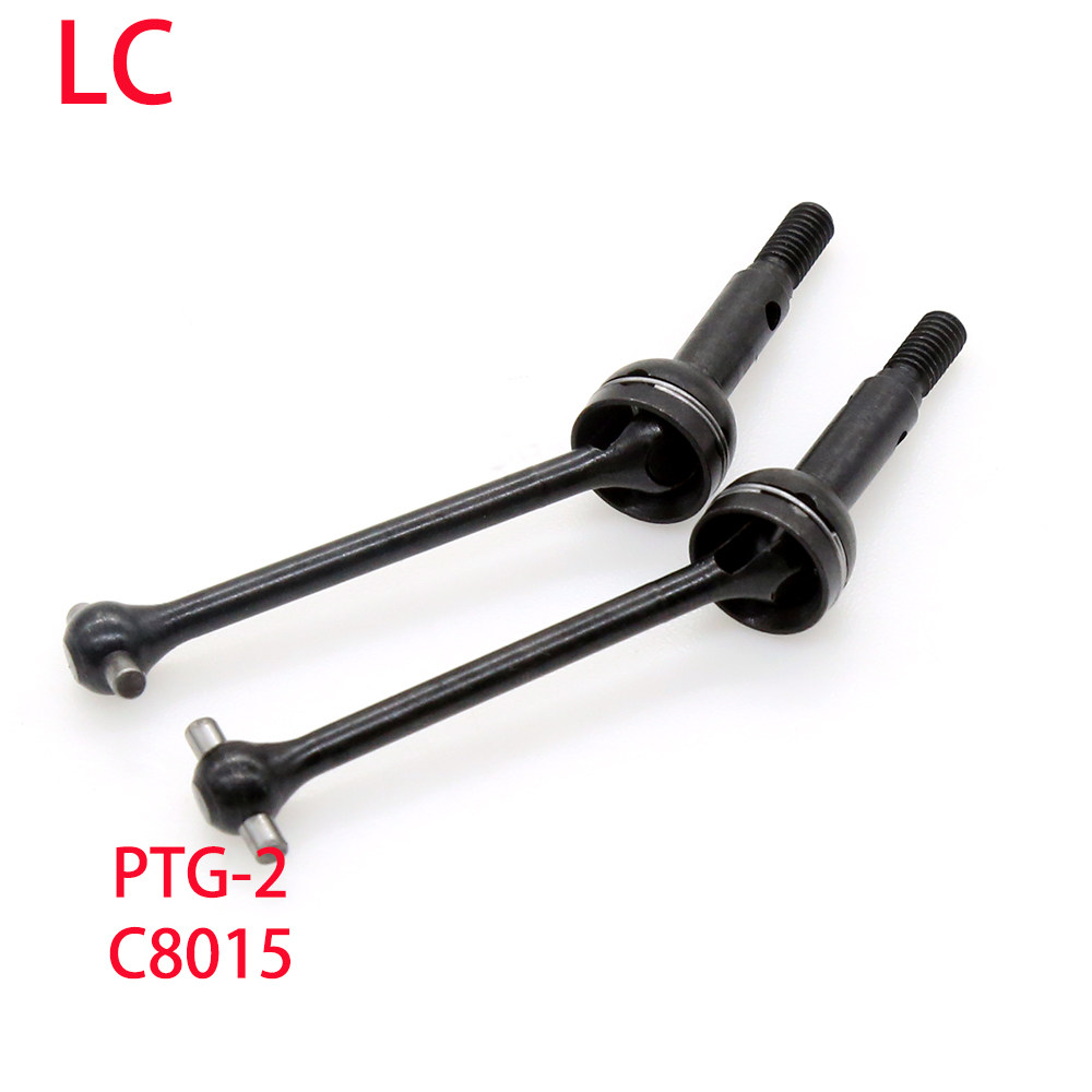 【DgLiLo】LC RACING新款1/10车配件PTG-2拉力车C8015前CVD传动轴图片