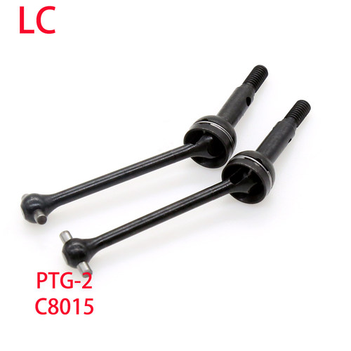 【DgLiLo】LC RACING新款1/10车配件PTG-2拉力车C8015前CVD传动轴