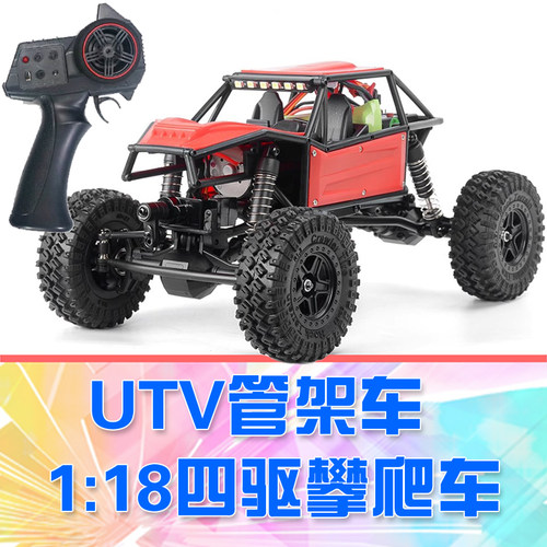 遥控模型奥星岩羊攀爬