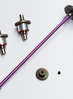 DgLiLo伟力124019遥控车124018金属差速器箱减速齿轮中央传动轴RC