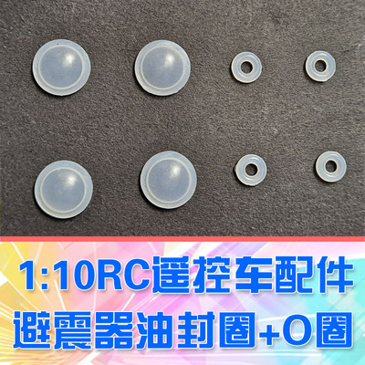 DGLILO避震器密封圈防漏油