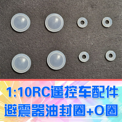 DGLILO避震器密封圈防漏油