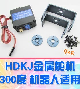 【DgLiLo】HDKJ S3090D 数字 防水 高压 300度 机器人舵机套件
