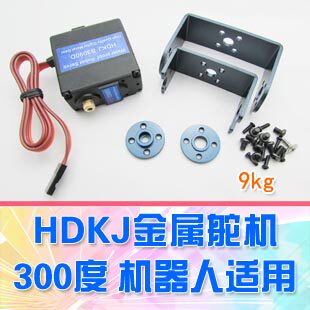 【DgLiLo】HDKJ S3090D 数字 防水 高压 300度 机器人舵机套件