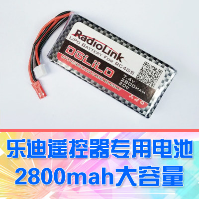 模型遥控器锂电池DGLILO