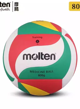 molten摩腾5号加重训练耐磨软皮室内外通用排球V5M9000