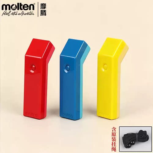 molten摩腾电子口哨篮球足球排球户外裁判哨子正品RA0010