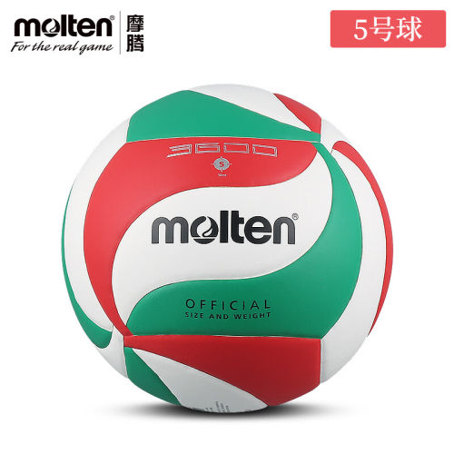 molten摩腾排球5号PU柔软室内外通用4号儿童中考专用硬排