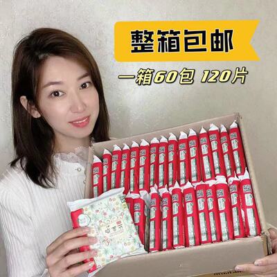 lg韩国进口试用装60包2片卫生巾