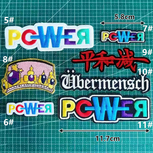 热熔胶】平和减一GD权志龙专辑POWER服装帽子ubermen刺绣贴布贴花
