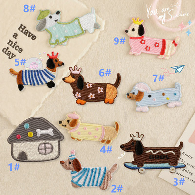 原创可爱香肠狗patch刺绣贴自粘贴补丁贴diy手机壳辅料布贴