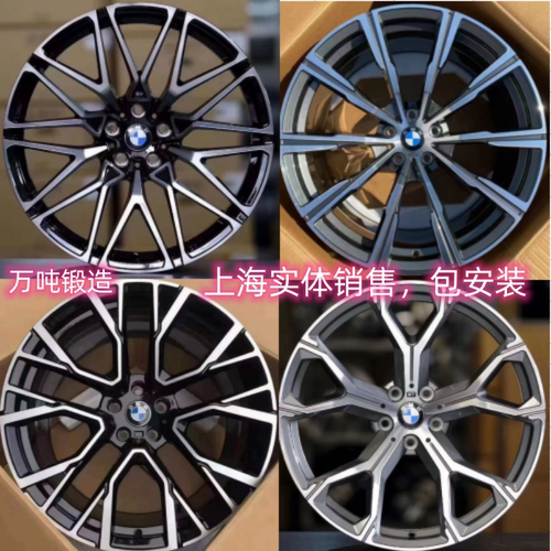 万吨锻造轮毂适用于宝马X5X6铝合金轮毂20 21寸现货X4X5MX6X3X7