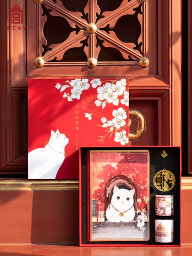 故宫 Ноутбук, канцтовары, подарочная коробка, музей, подарок на день рождения