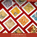 故宫淘宝｜织绣系列生日元 旦新年结婚贺卡礼物小卡片高级感感谢卡