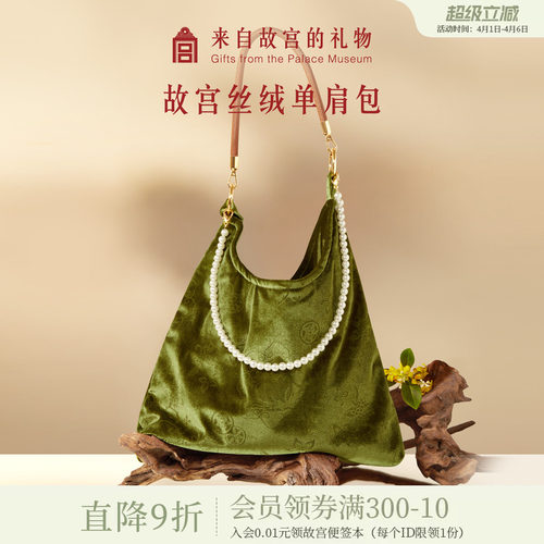 故宫淘宝花间玉兔丝绒包