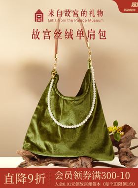 故宫淘宝｜花间玉兔丝绒包单肩包手提包博物馆文创新中式生日礼物