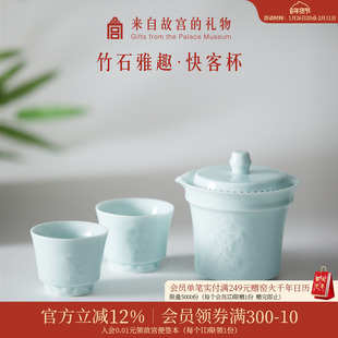 故宫淘宝｜竹石雅趣茶具套装博物馆文创茶具茶杯套装生日新年礼物