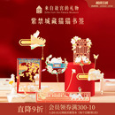 故宫淘宝｜故宫猫金属书签古典中国风博物馆文创文具礼物伴手礼