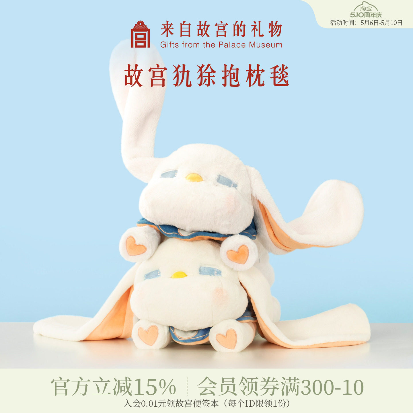 故宫淘宝｜犰狳玩偶抱枕毯子二合一空调毯毛绒玩具新年生日礼物女