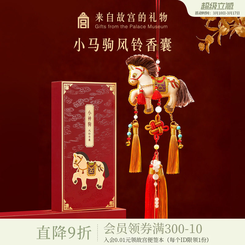 С��ԡ��������� �ʹ��Ա���С�����ҹҼ����꼪�����Ĵ�����װ�����걾�������� 105Ԫ