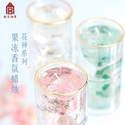 故宫淘宝文创花神果冻蜡香薰蜡烛礼盒小众高级生日毕业礼物伴手礼