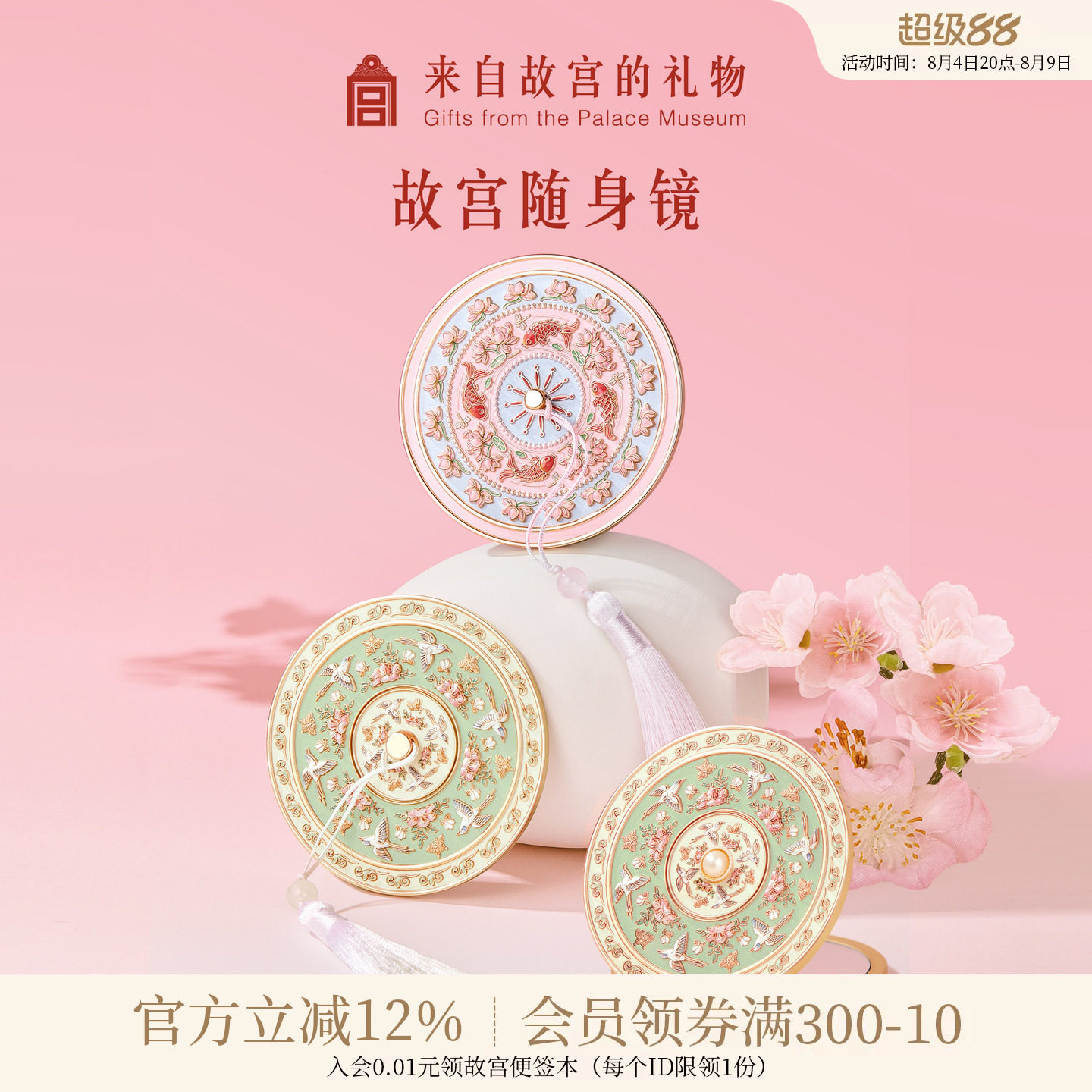 故宫淘宝｜故宫镜子随身镜博物院文创教师节七夕生日礼物伴手礼 - 实物图