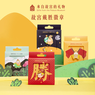 故宫淘宝｜戴胜必胜逢考必过金属徽章卡通好运胸针文创毕业礼物