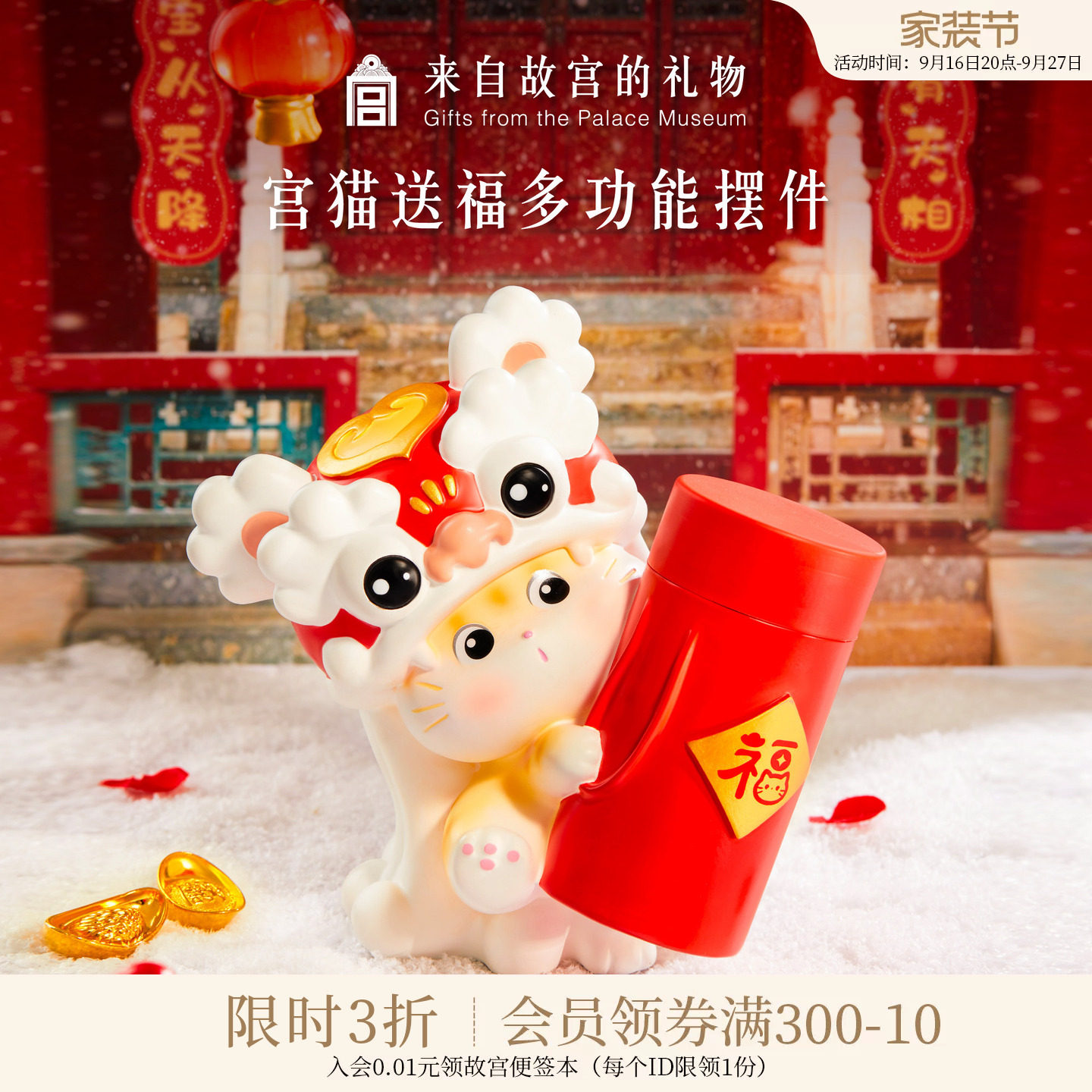 故宫淘宝宫猫送福笔筒摆件