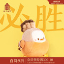 故宫淘宝｜戴胜鸟必胜毛绒挂件书包文创考研生日上岸好运小礼物