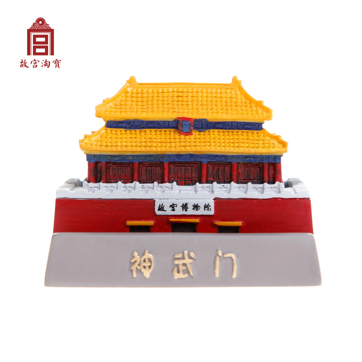 Support téléphone portable - Ref 1356379 Image 1