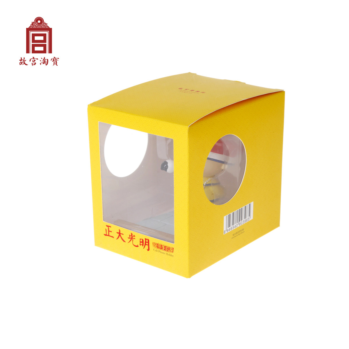 Support téléphone mobile - Ref 1363619 Image 3