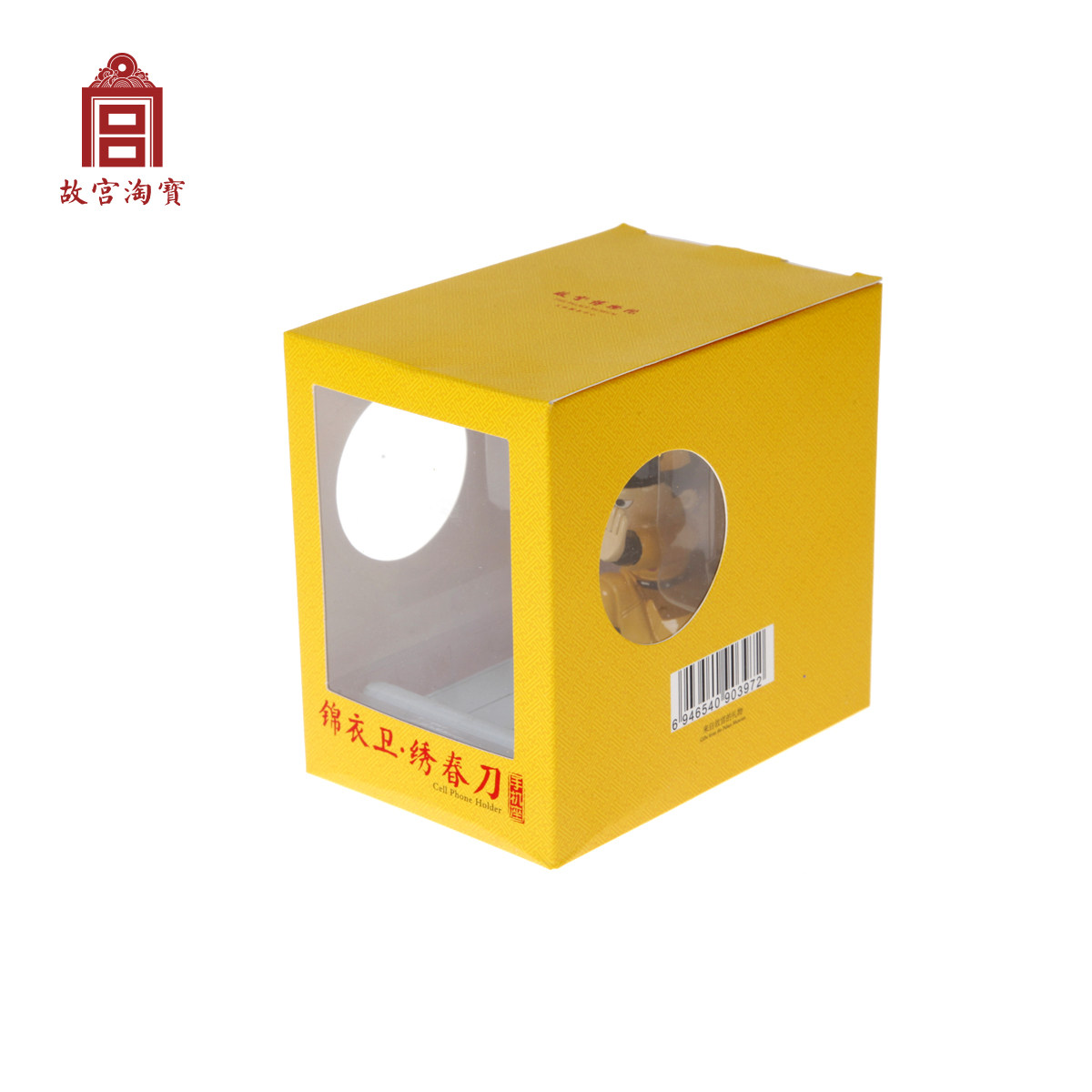 Support téléphone portable - Ref 1363370 Image 5