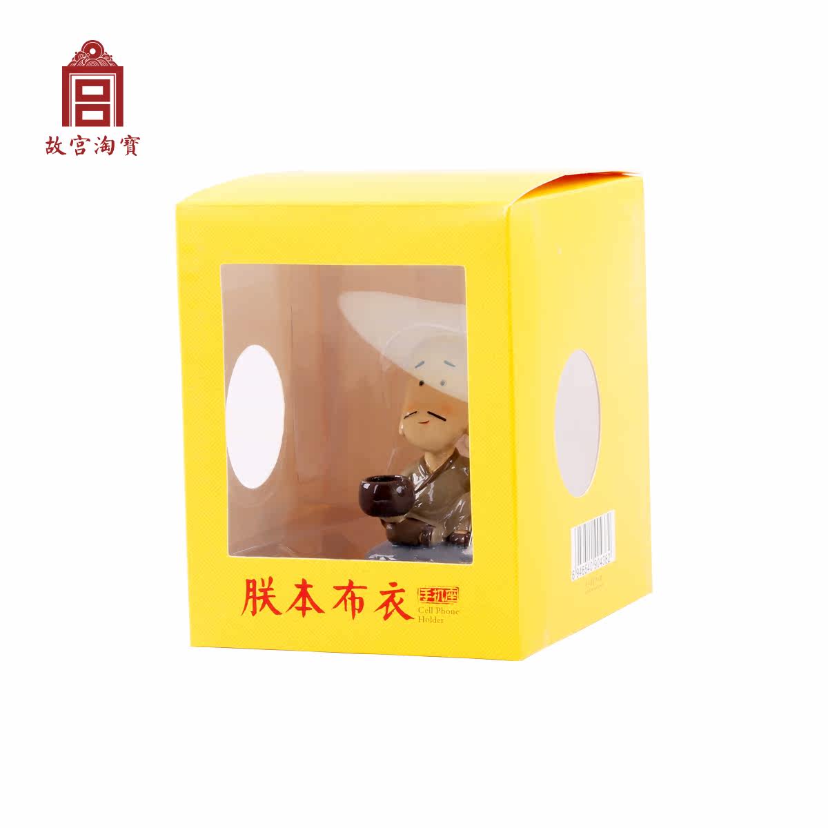 Support téléphone portable - Ref 1358537 Image 5