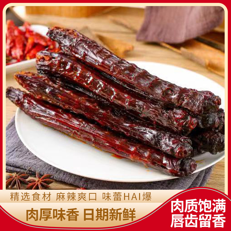 手撕风干鸭脖网红鸭脖一整根超干鸭肉零食