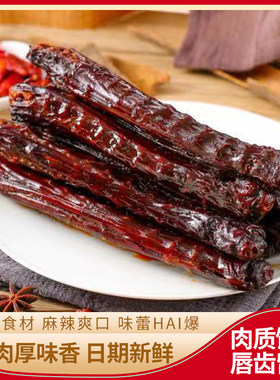 手撕风干鸭脖网红鸭脖一整根超干香辣休闲小零食湖南特产辣味零食