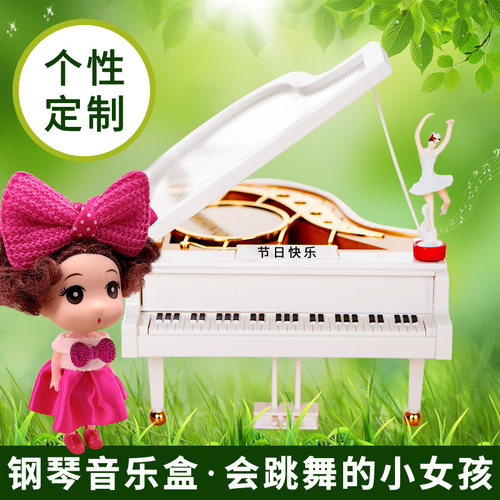 diy钢琴生日伴手礼八音盒