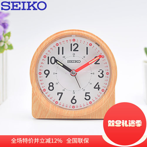 SEIKO日本钟表精工机芯贪睡儿童