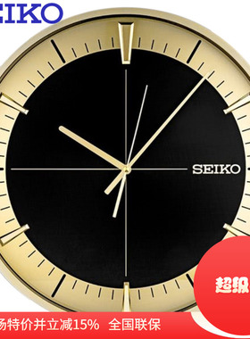 SEIKO精工卧室静音客厅16英寸简约金色金属挂钟QXA840G