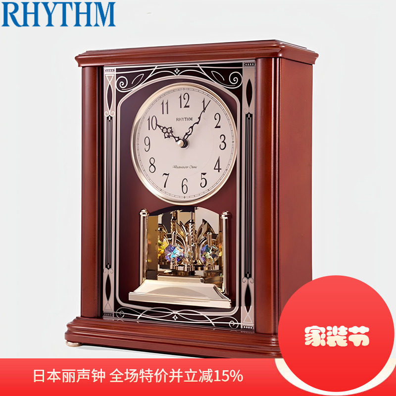 丽声欧式客厅实木音乐报时座钟