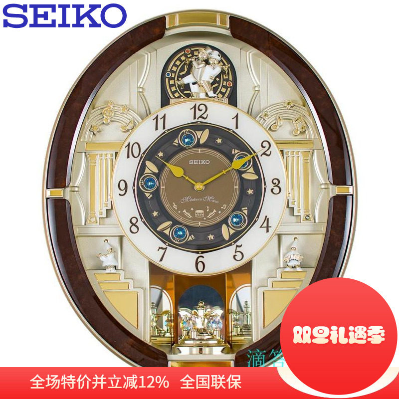 日本精工高档客厅欧式智能挂钟