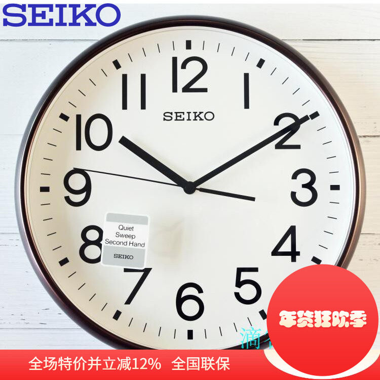 特卖正品SEIKO日本精工钟表安静简约现代13寸客厅圆形挂钟QXA677B