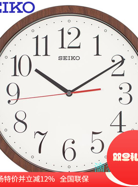 日本精工钟表现代大气仿木艺术挂钟静音家用客厅挂钟QXA737/814