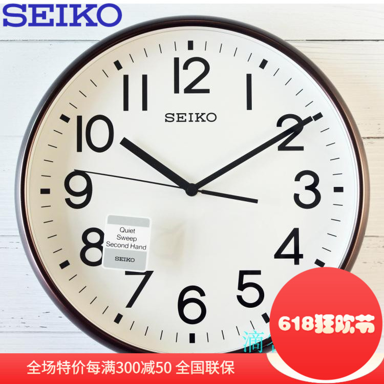 特卖正品SEIKO日本精工钟表静音简约现代13寸客厅圆形挂钟QXA677B 家居饰品 挂钟 原图主图