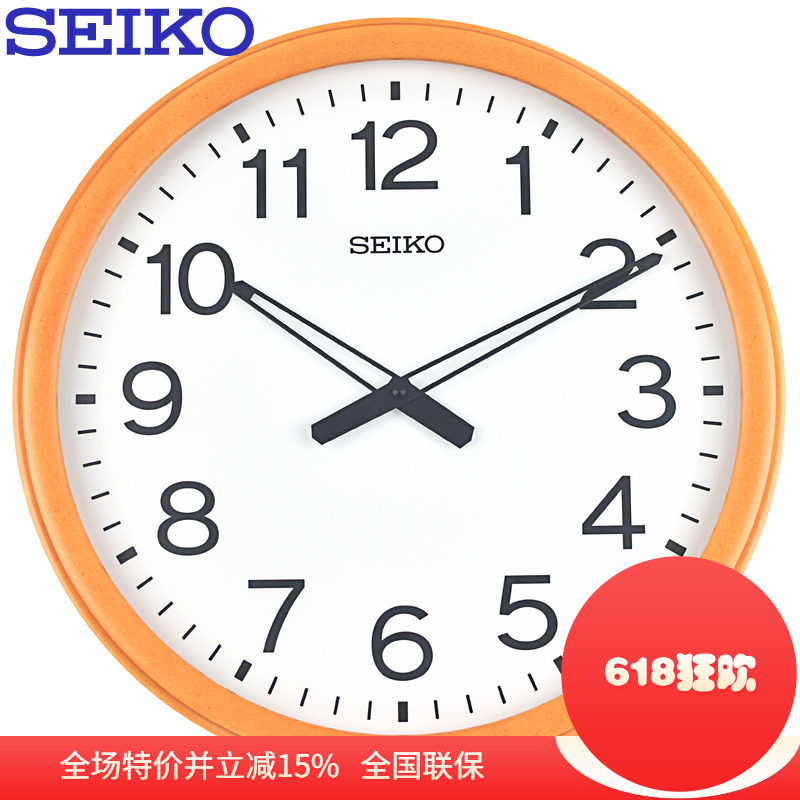 seiko日本精工时钟实木欧式客厅18英寸钟表摆动挂钟QXA851B