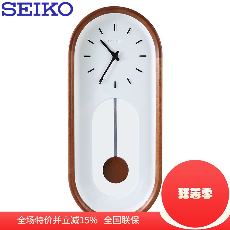正品seiko精工日式木质挂钟