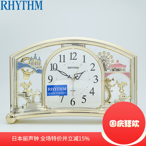 丽声钟表闹钟创意座钟卡通梦幻